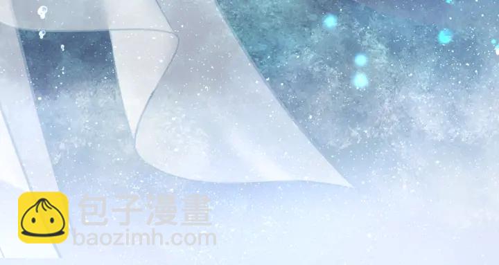 魔尊要抱抱 - 第一季完結篇 問世間情爲何物(5/6) - 3