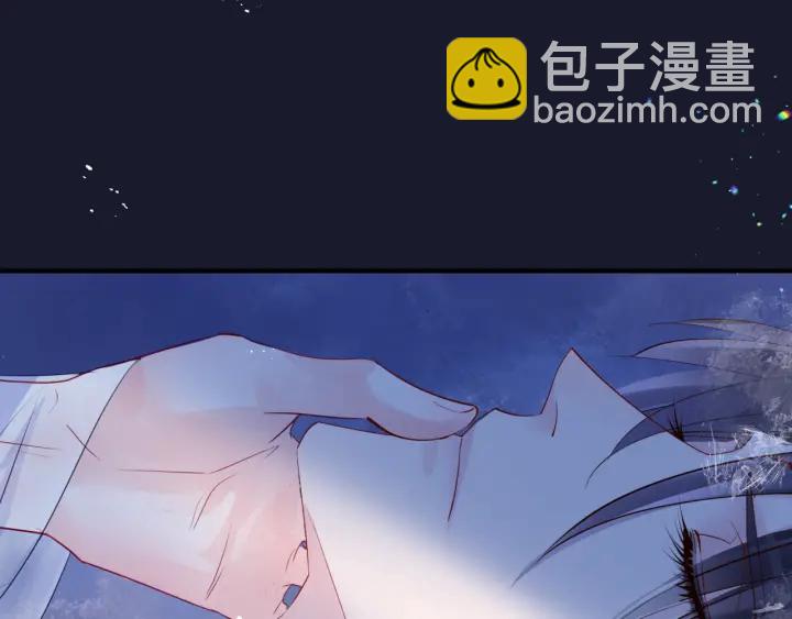 魔尊要抱抱 - 第一季完結篇 問世間情爲何物(5/6) - 4