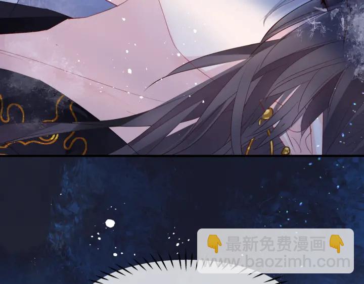 魔尊要抱抱 - 第一季完結篇 問世間情爲何物(5/6) - 5