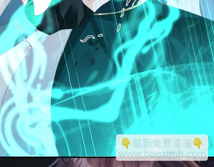 魔尊要抱抱 - 第一季完結篇 問世間情爲何物(1/6) - 8