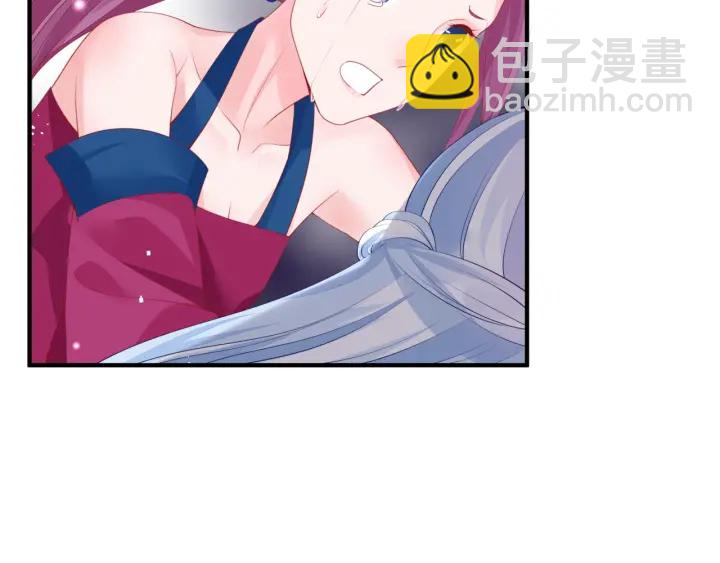 魔尊要抱抱 - 第一季完結篇 問世間情爲何物(2/6) - 5