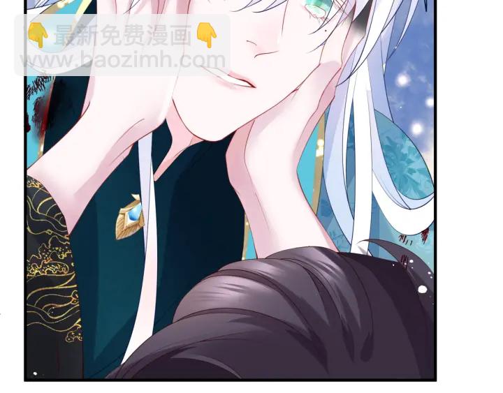 魔尊要抱抱 - 第一季完結篇 問世間情爲何物(2/6) - 1