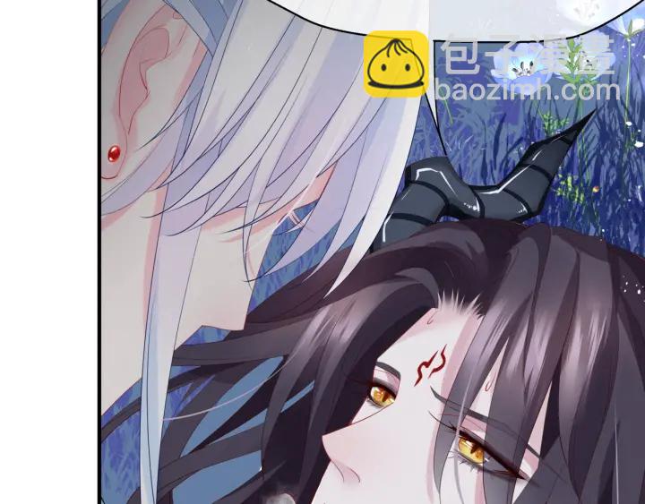 魔尊要抱抱 - 第一季完結篇 問世間情爲何物(2/6) - 4