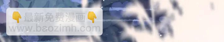 魔尊要抱抱 - 第一季完結篇 問世間情爲何物(2/6) - 5