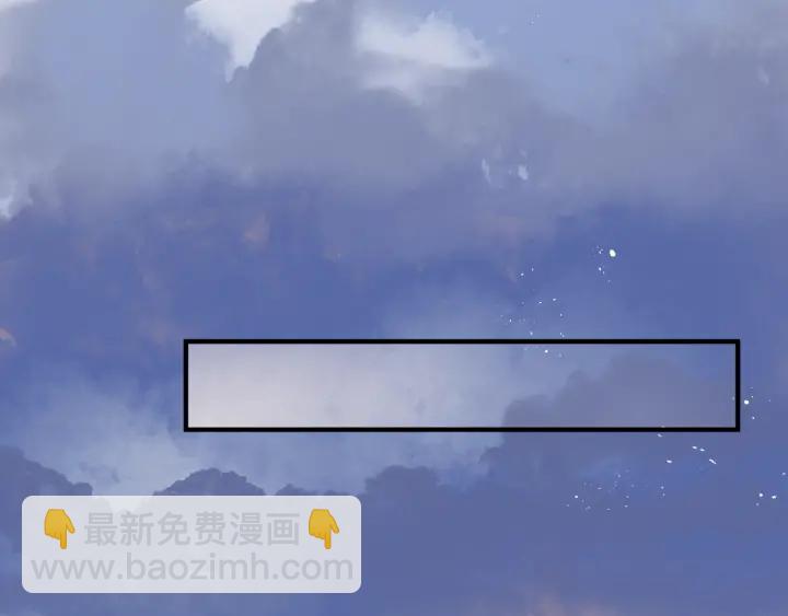 魔尊要抱抱 - 第一季完結篇 問世間情爲何物(2/6) - 8