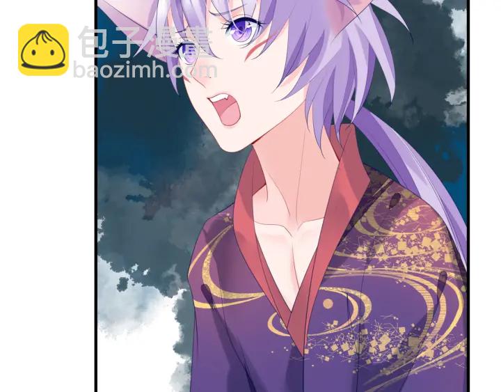 魔尊要抱抱 - 第一季完結篇 問世間情爲何物(2/6) - 1