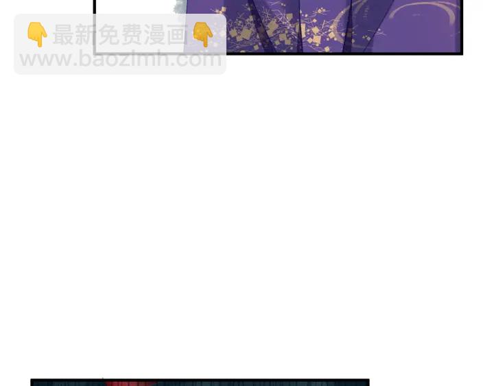 魔尊要抱抱 - 第一季完結篇 問世間情爲何物(2/6) - 2