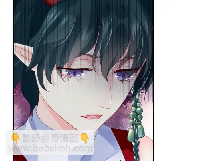 魔尊要抱抱 - 第一季完結篇 問世間情爲何物(2/6) - 3