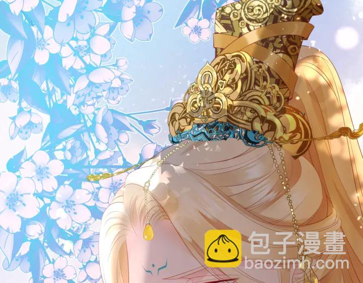 魔尊要抱抱 - 番外2 甜美契約(3/4) - 2