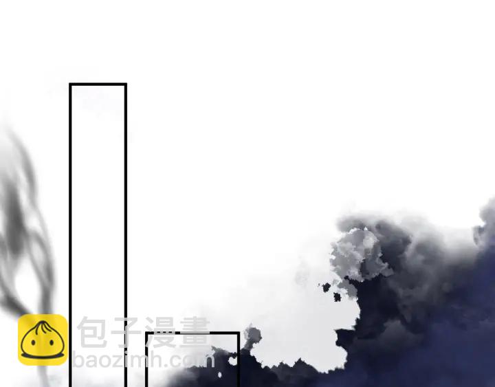 魔尊要抱抱 - 番外2 甜美契約(3/4) - 5