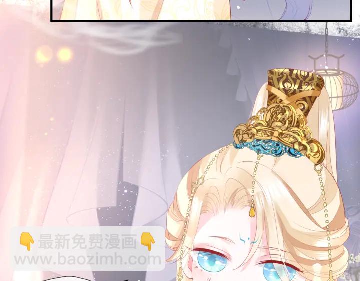 魔尊要抱抱 - 番外2 甜美契約(3/4) - 2