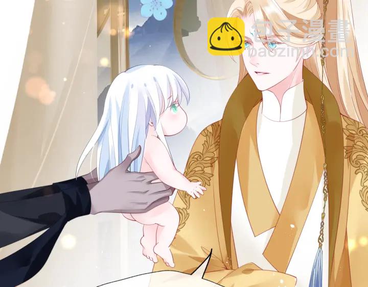 魔尊要抱抱 - 番外2 甜美契約(2/4) - 3