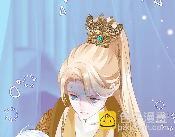 魔尊要抱抱 - 番外2 甜美契約(2/4) - 8