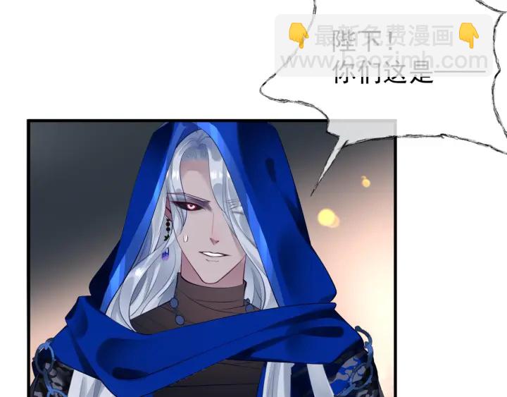 魔尊要抱抱 - 番外2 甜美契約(2/4) - 4