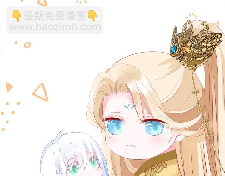 魔尊要抱抱 - 番外2 甜美契約(2/4) - 6