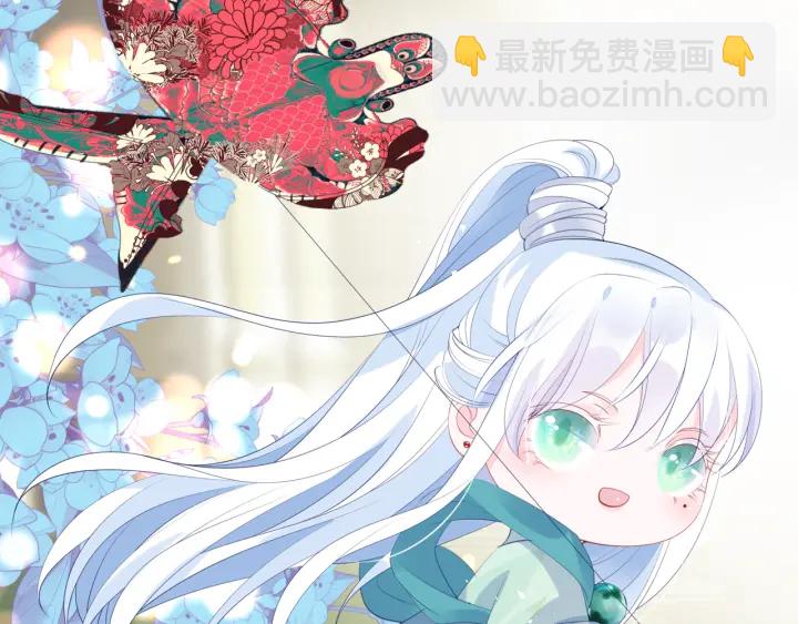 魔尊要抱抱 - 番外2 甜美契約(2/4) - 8