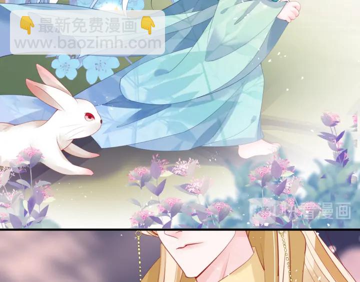 魔尊要抱抱 - 番外2 甜美契約(2/4) - 1