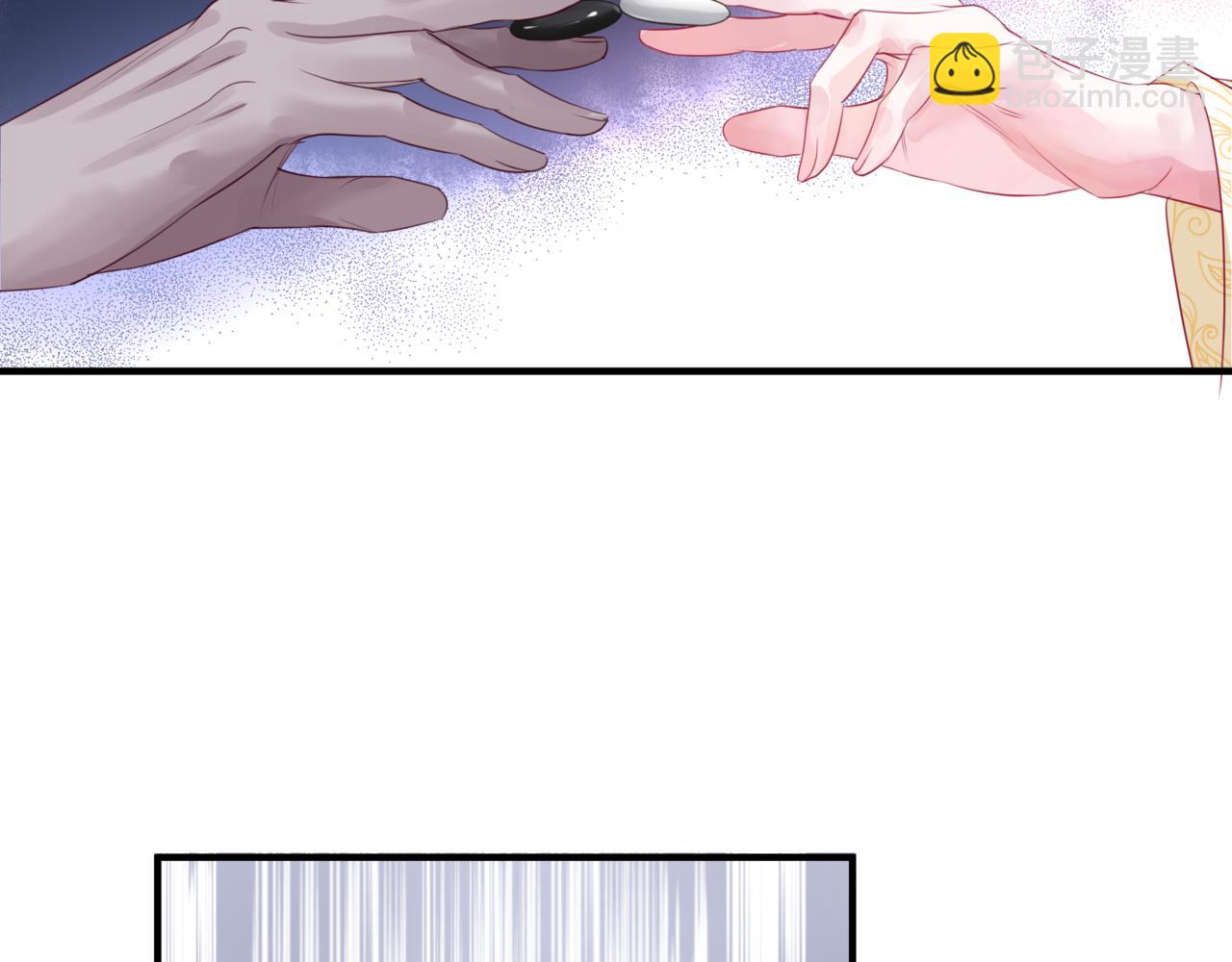 魔尊要抱抱 - 番外4 鮫人(1/4) - 2