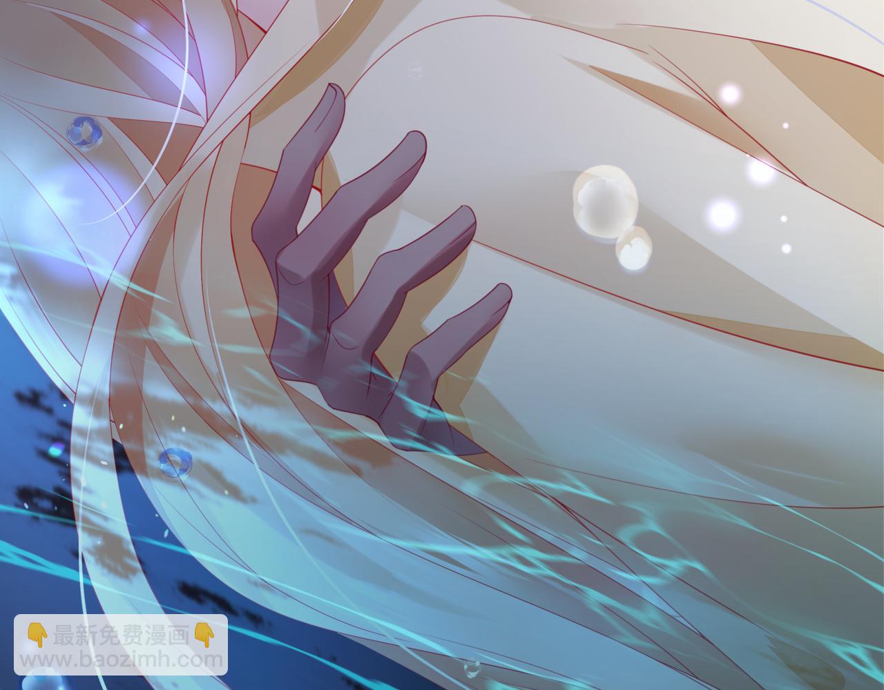 魔尊要抱抱 - 番外4 鮫人(3/4) - 5