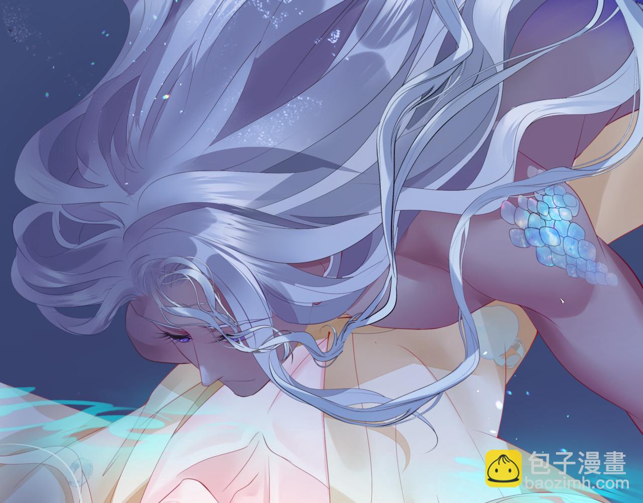 魔尊要抱抱 - 番外4 鮫人(3/4) - 3