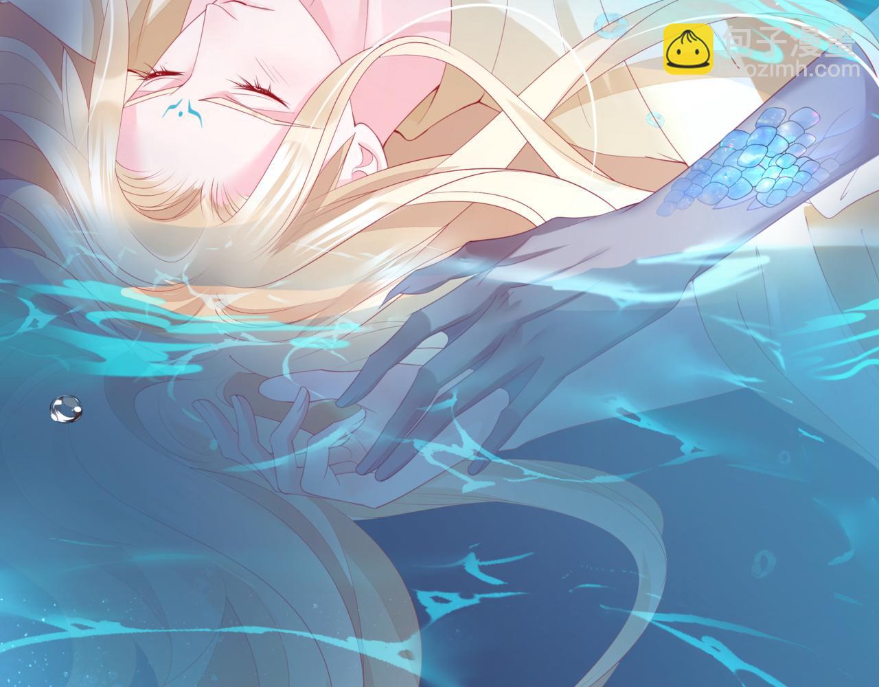 魔尊要抱抱 - 番外4 鮫人(3/4) - 4