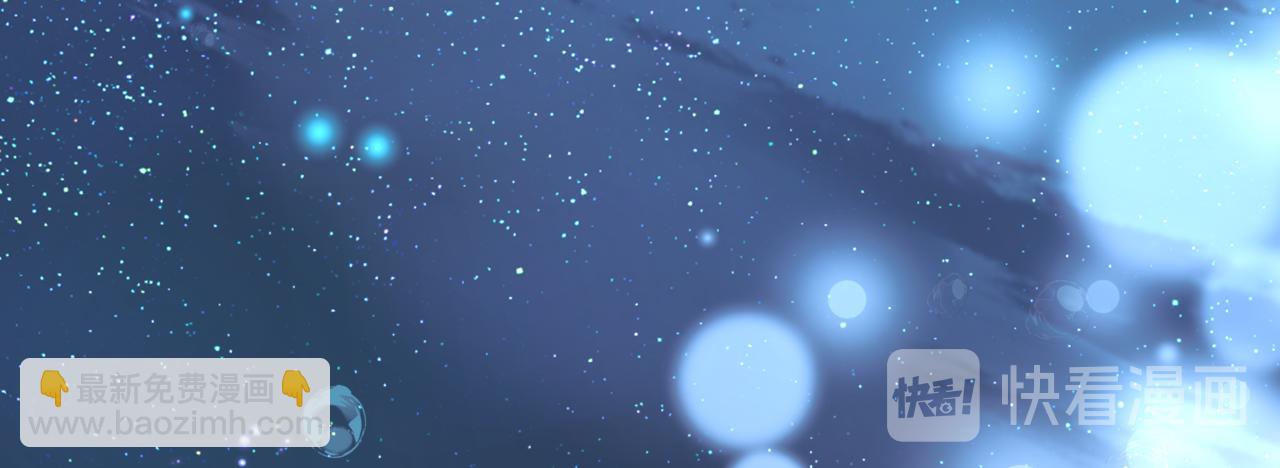 魔尊要抱抱 - 番外4 鮫人(3/4) - 6