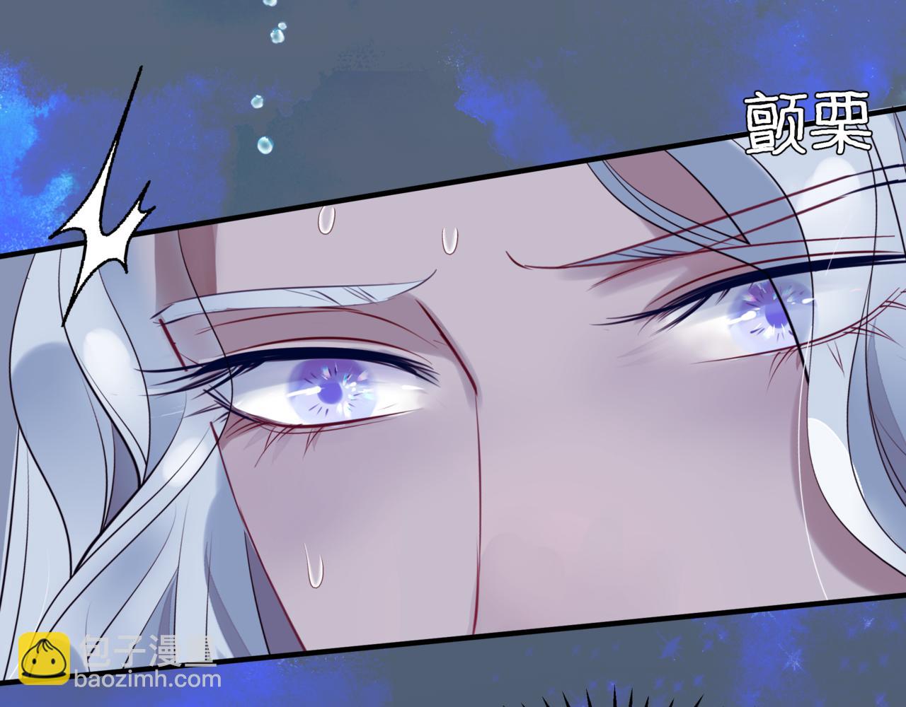 魔尊要抱抱 - 番外4 鮫人(3/4) - 1