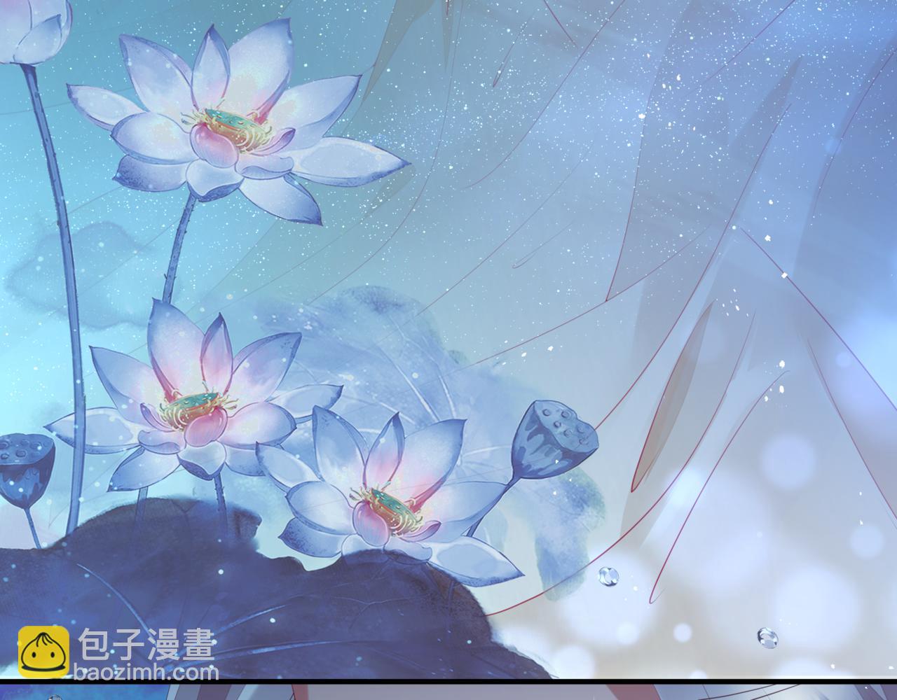 魔尊要抱抱 - 番外4 鮫人(3/4) - 7