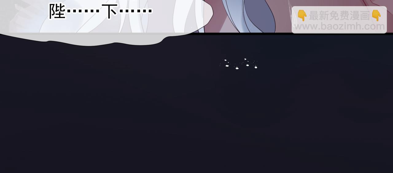 魔尊要抱抱 - 番外4 鮫人(3/4) - 1