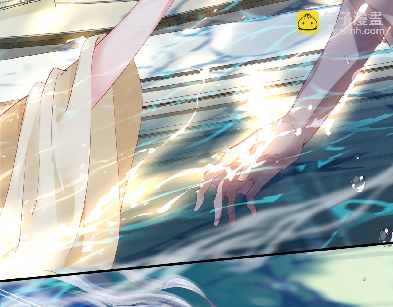 魔尊要抱抱 - 番外4 鮫人(3/4) - 5