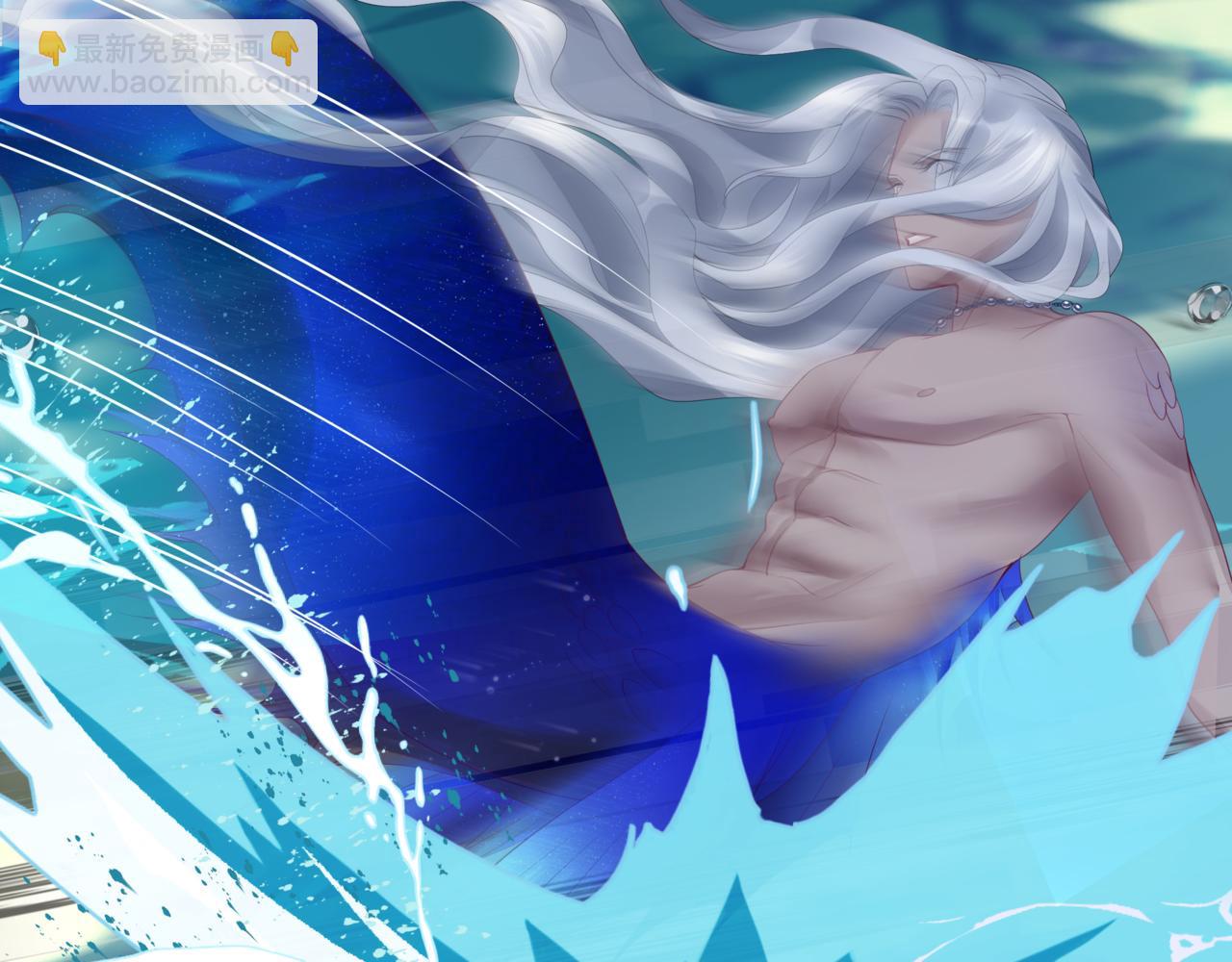 魔尊要抱抱 - 番外4 鮫人(3/4) - 6