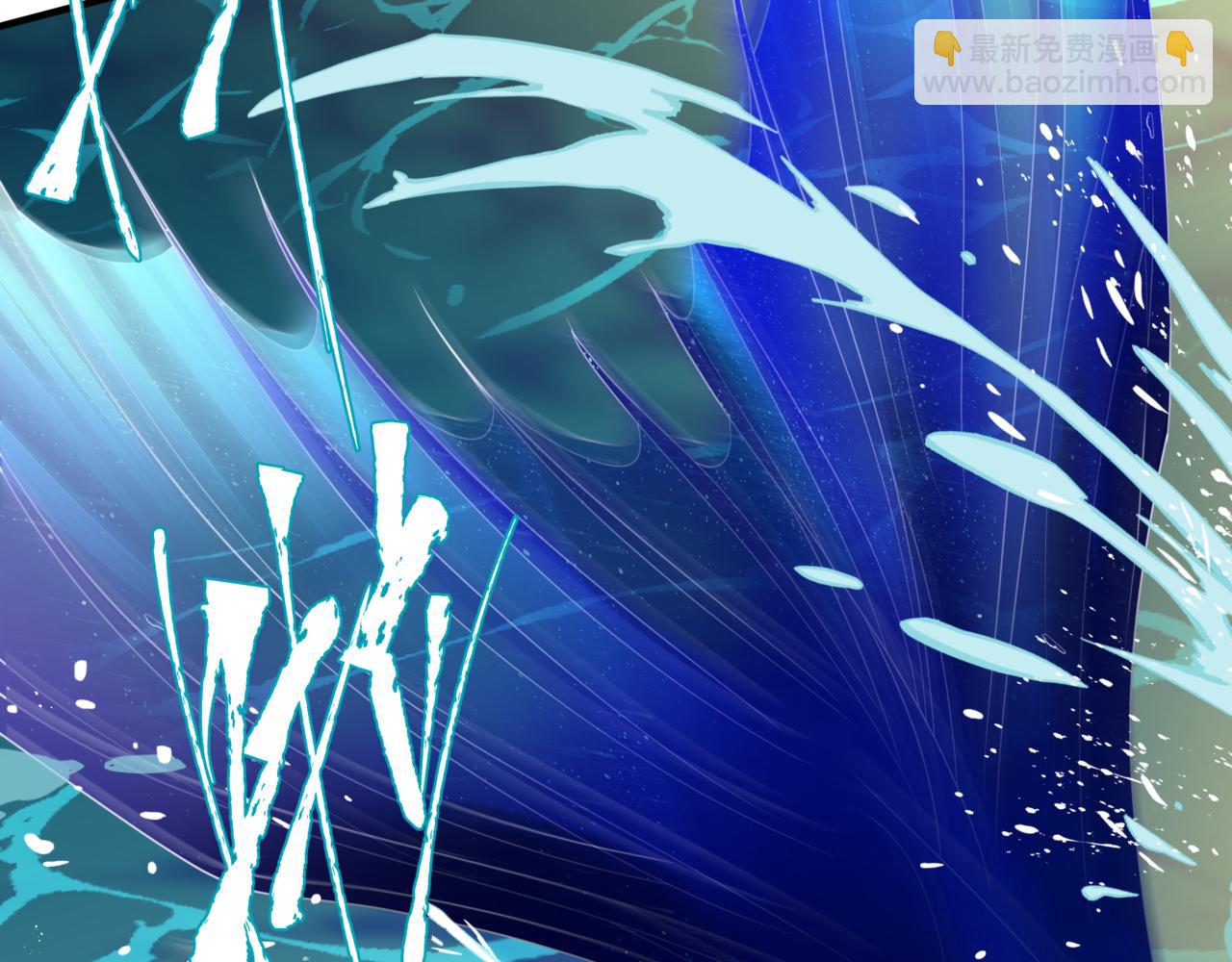 魔尊要抱抱 - 番外4 鮫人(3/4) - 8