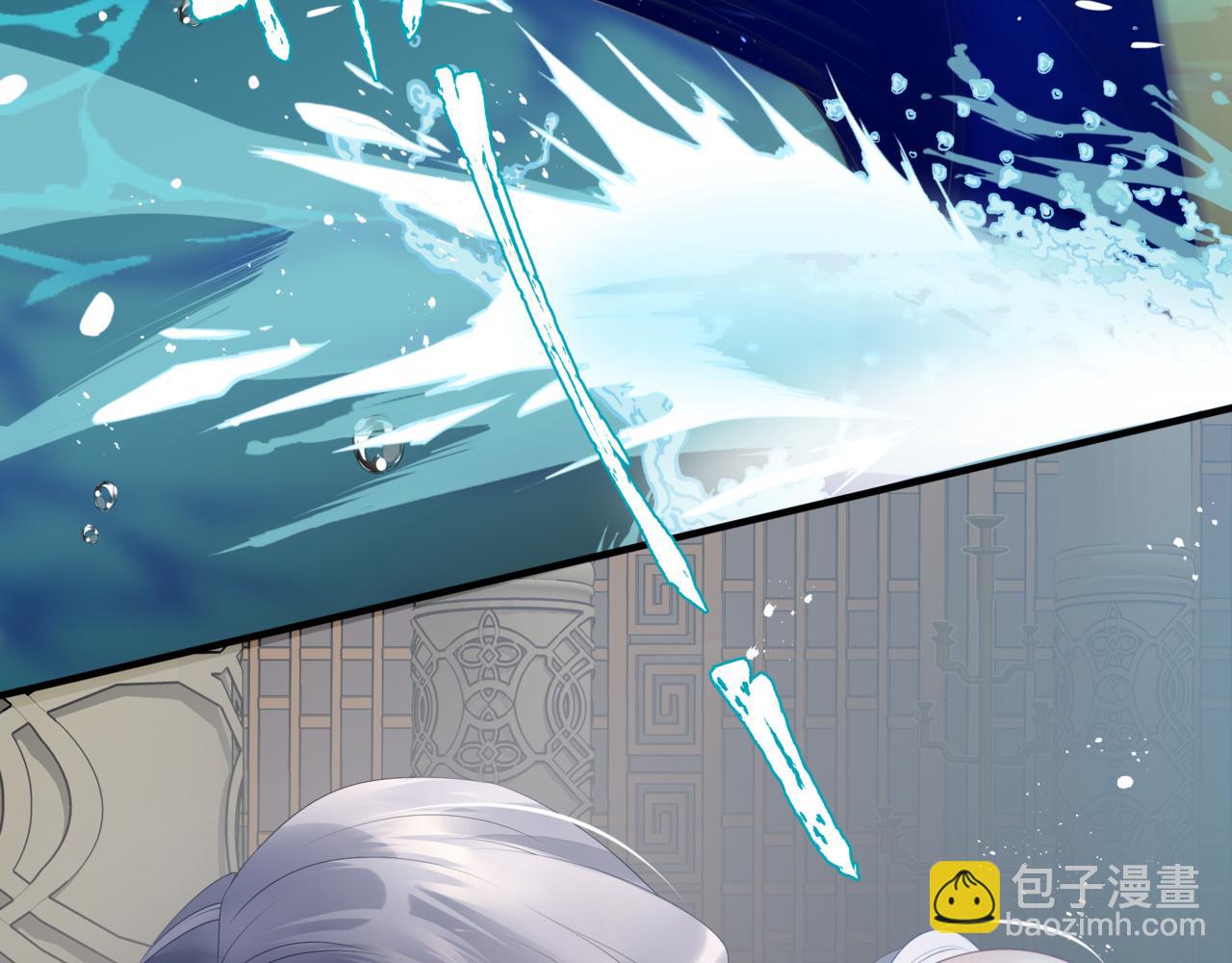 魔尊要抱抱 - 番外4 鮫人(3/4) - 1