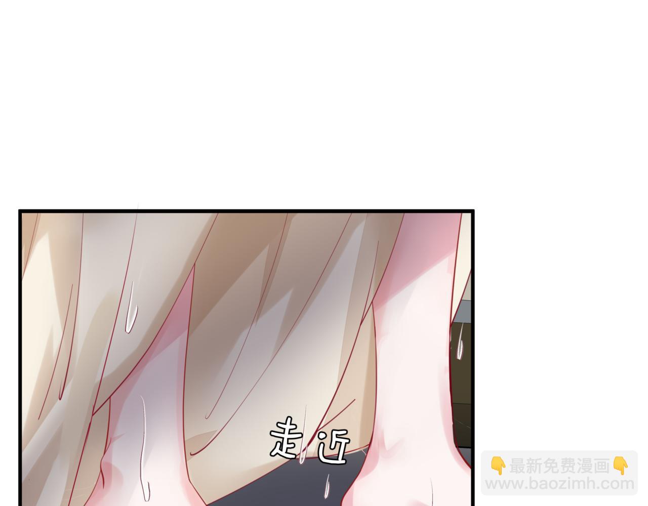 魔尊要抱抱 - 番外4 鮫人(3/4) - 4