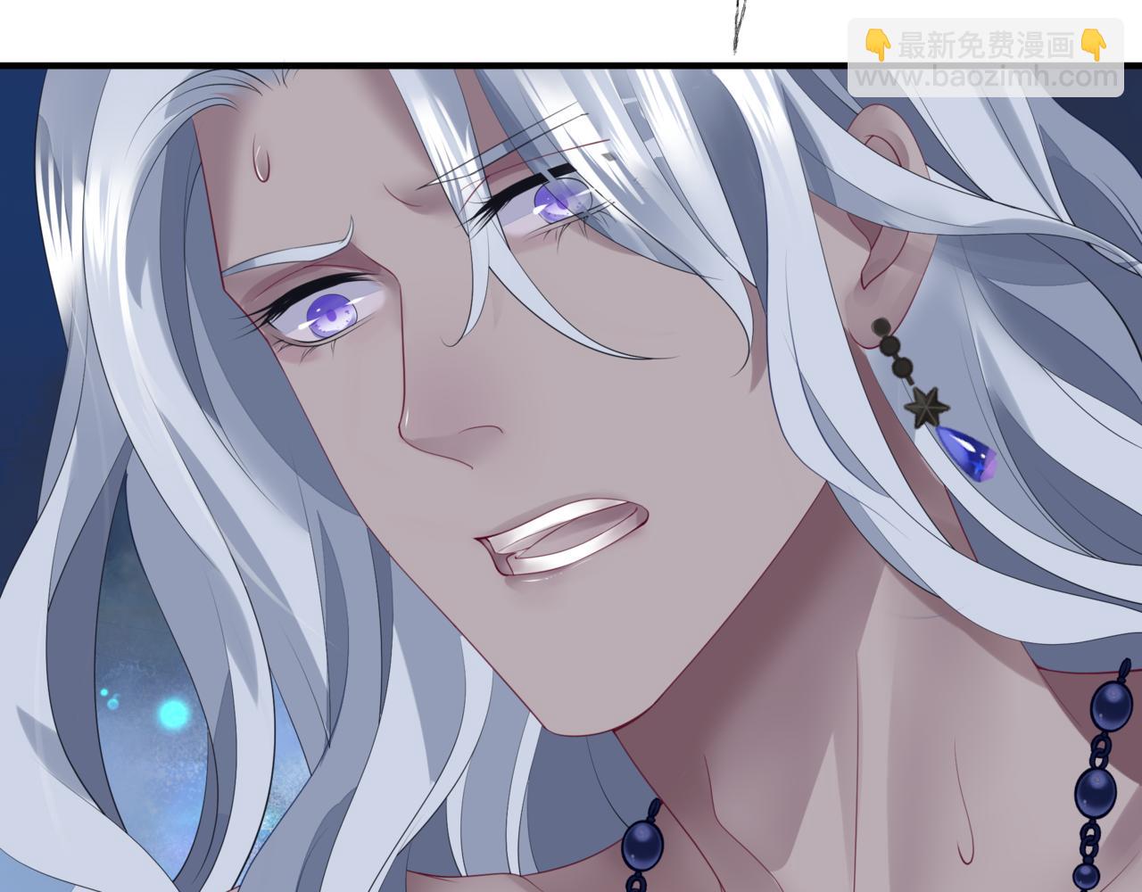 魔尊要抱抱 - 番外4 鮫人(3/4) - 6