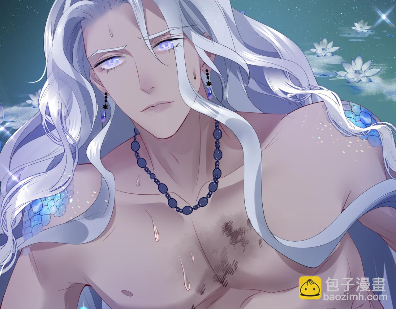 魔尊要抱抱 - 番外4 鮫人(3/4) - 4