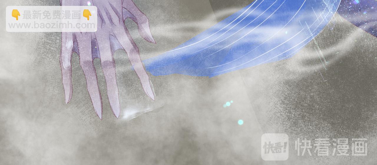 魔尊要抱抱 - 番外4 鮫人(3/4) - 6