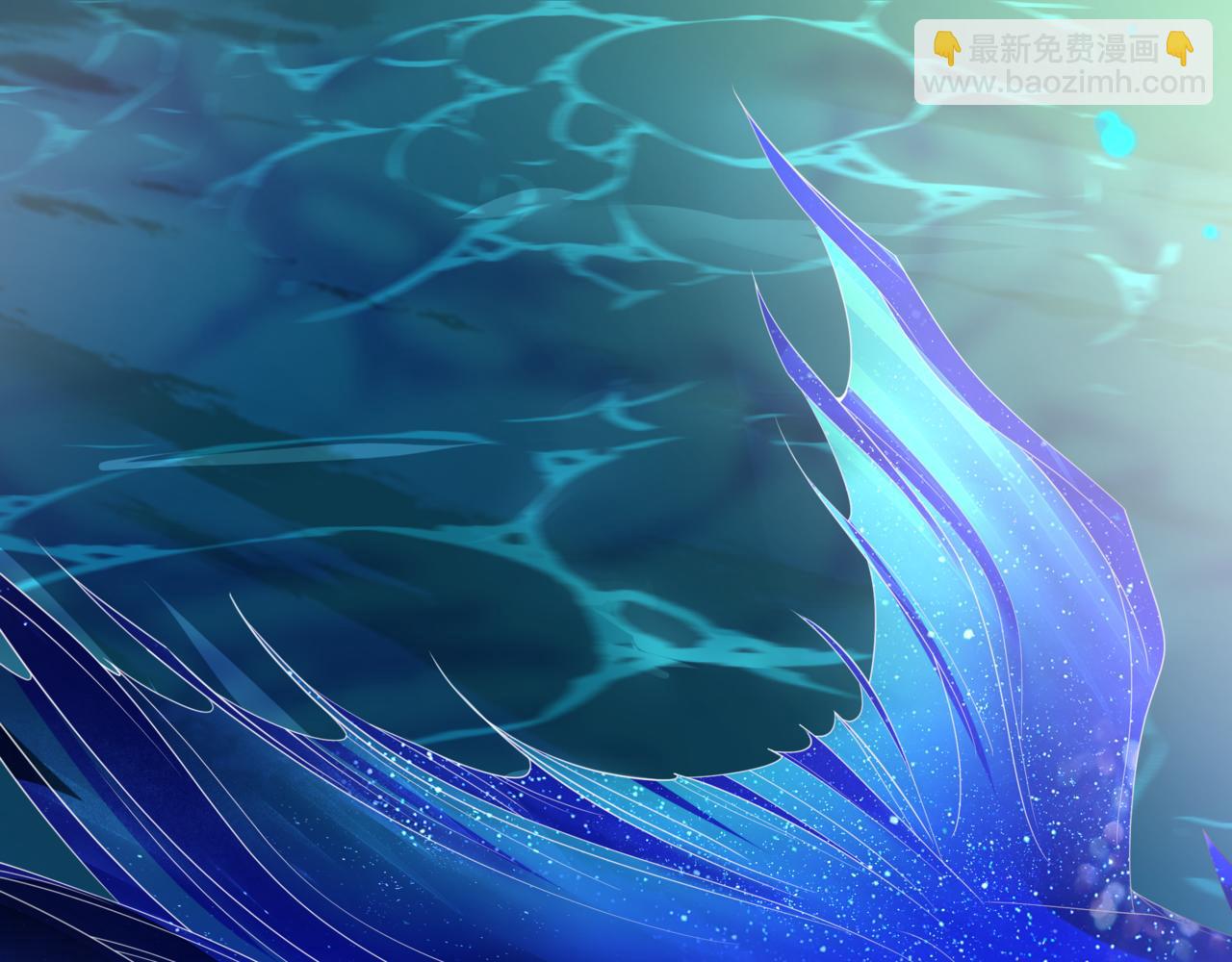 魔尊要抱抱 - 番外4 鮫人(3/4) - 7