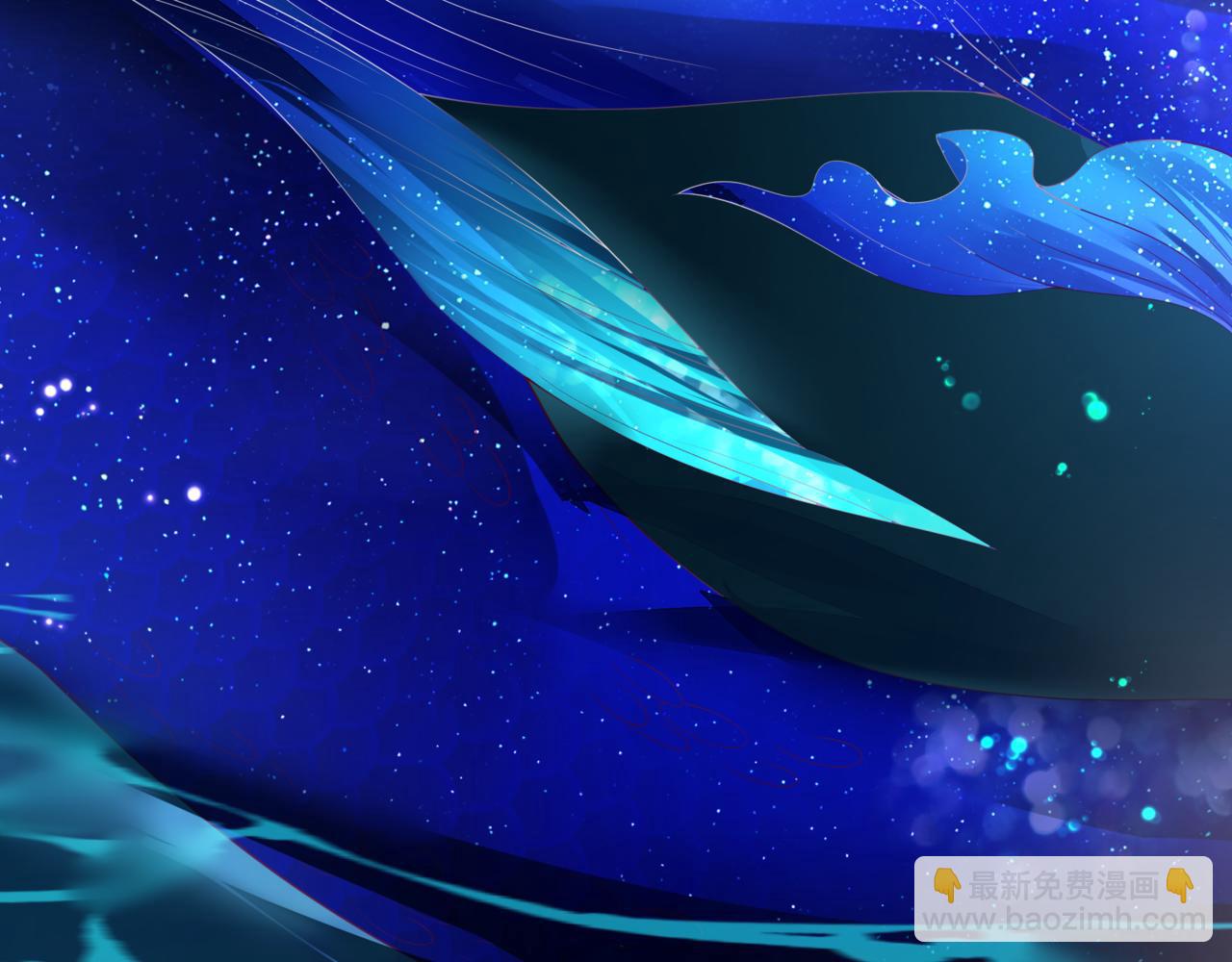 魔尊要抱抱 - 番外4 鮫人(3/4) - 8