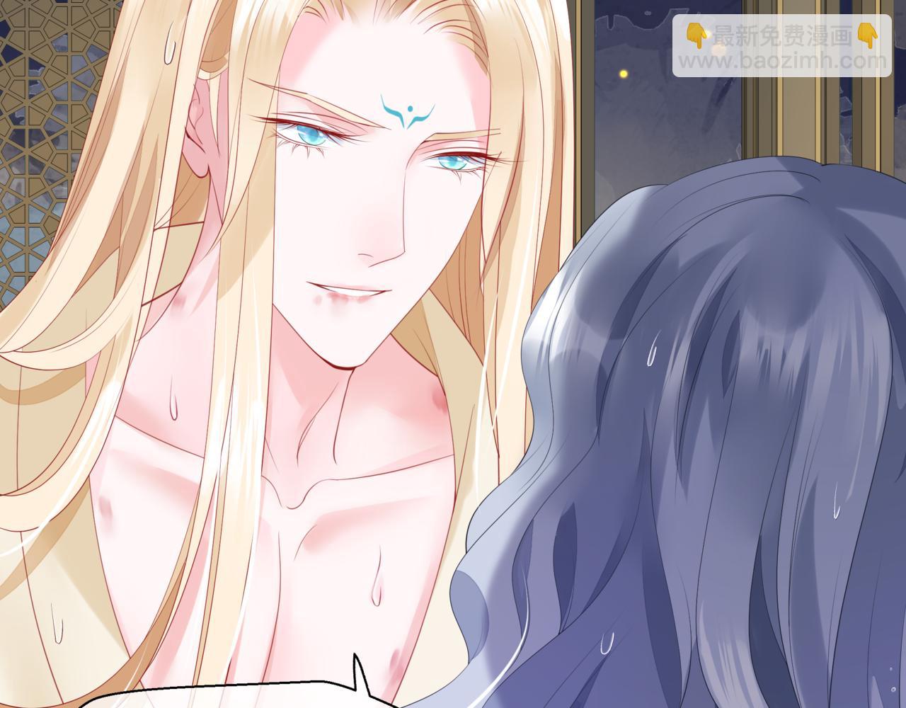 魔尊要抱抱 - 番外4 鮫人(3/4) - 6