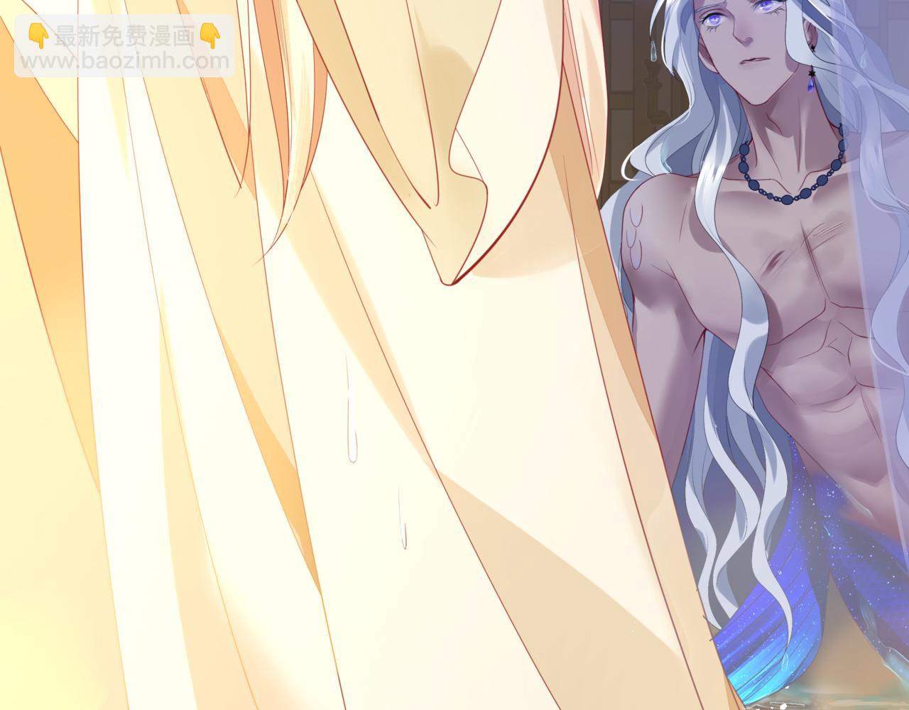 魔尊要抱抱 - 番外4 鮫人(4/4) - 7