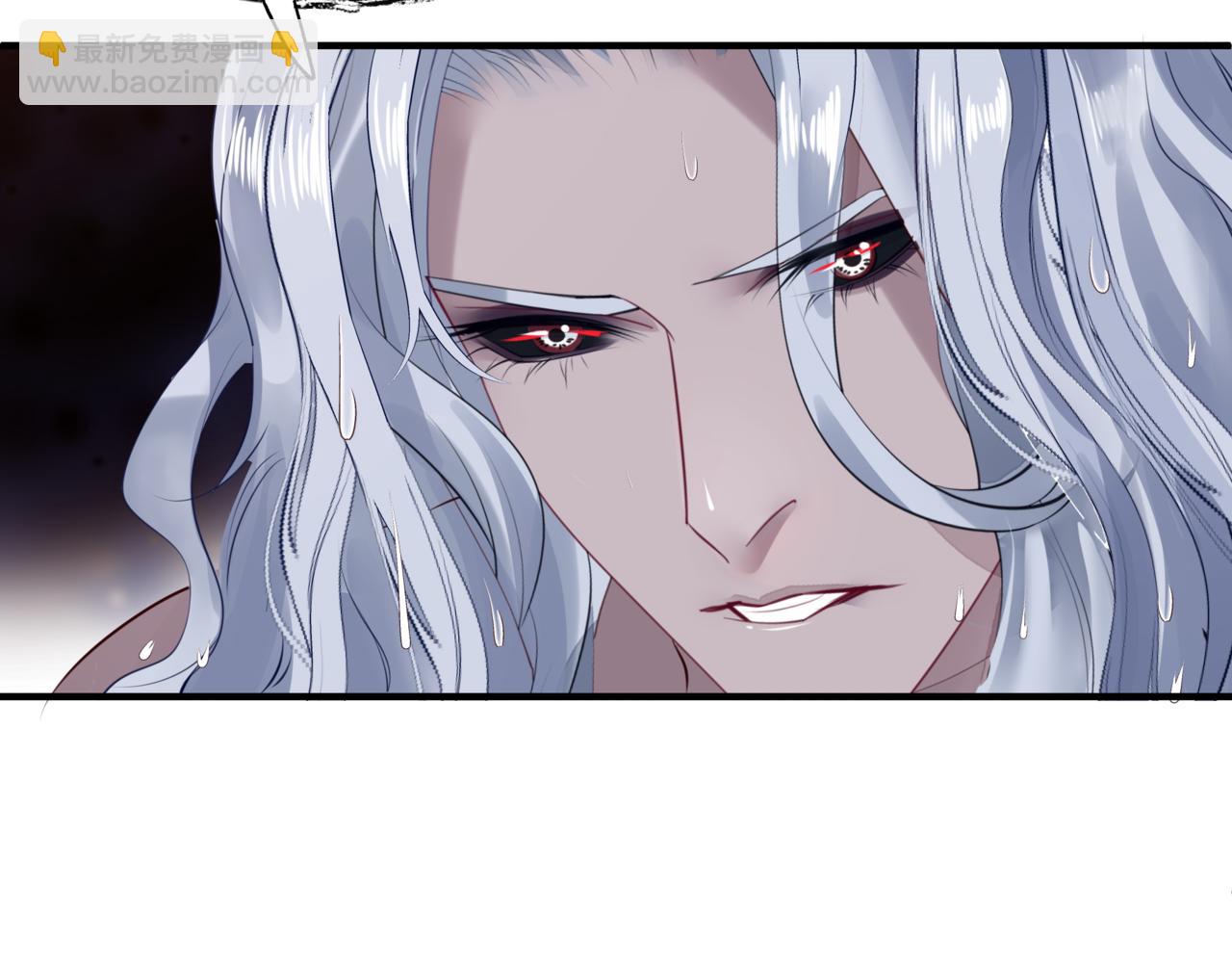 魔尊要抱抱 - 番外4 鮫人(4/4) - 1