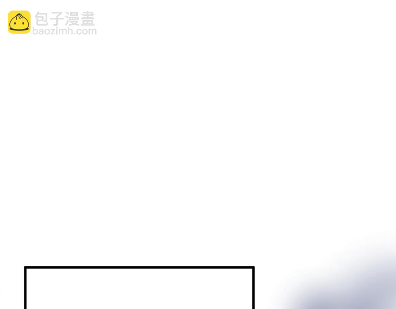 魔尊要抱抱 - 番外4 鮫人(4/4) - 3