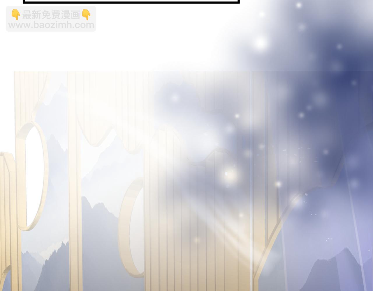 魔尊要抱抱 - 番外4 鮫人(4/4) - 4