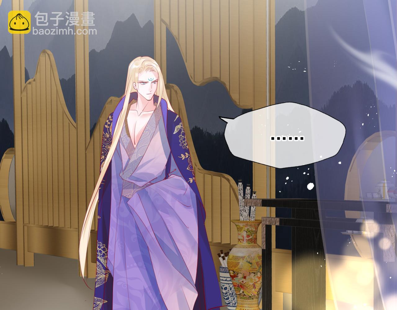 魔尊要抱抱 - 番外4 鮫人(4/4) - 5