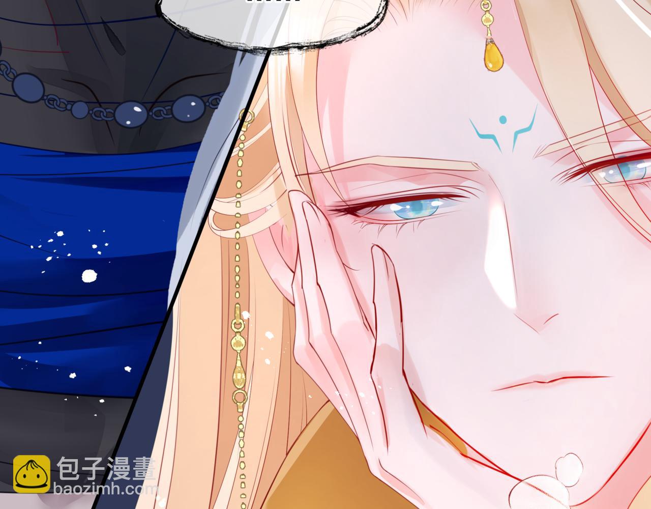 魔尊要抱抱 - 番外4 鮫人(1/4) - 1