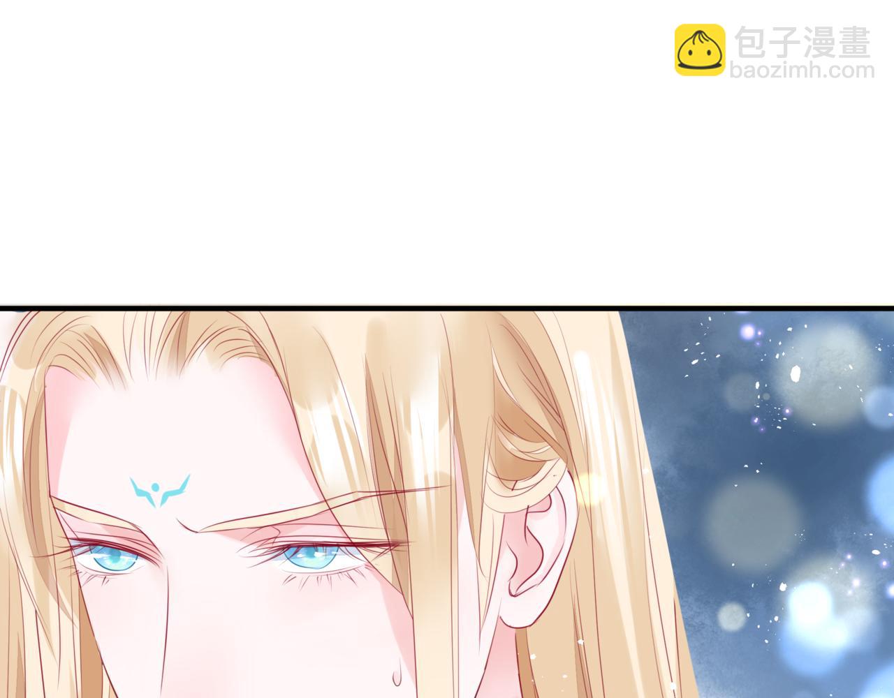 魔尊要抱抱 - 番外4 鮫人(4/4) - 1