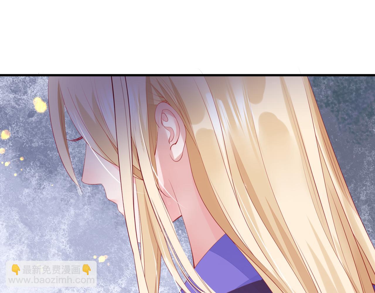 魔尊要抱抱 - 番外4 鮫人(4/4) - 7