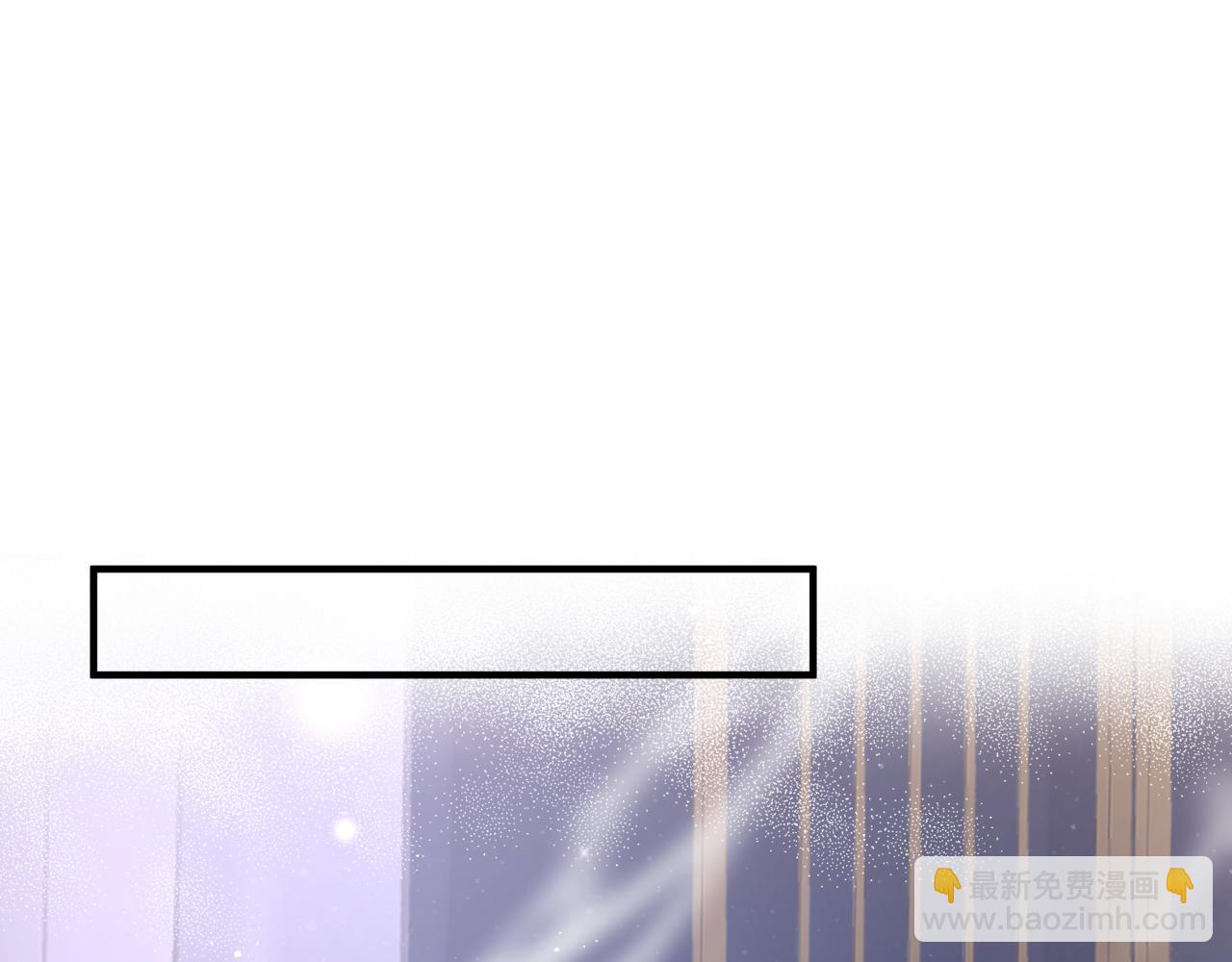 魔尊要抱抱 - 番外4 鮫人(4/4) - 2