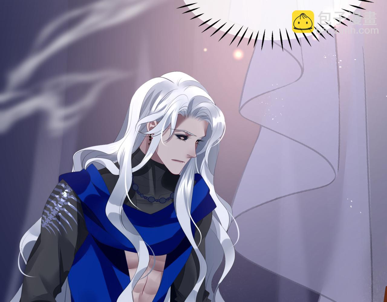 魔尊要抱抱 - 番外4 鮫人(4/4) - 6